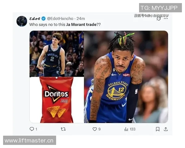 德隆分析莫兰特交易意图或受巴特勒启发离开热火策略