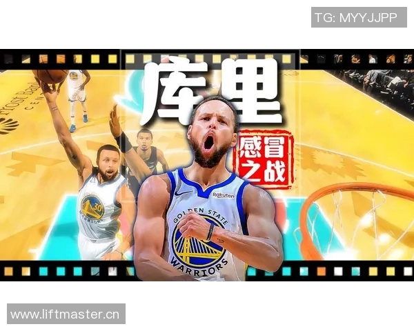 库里首节表现出色三分球命中率高达667贡献7分1板2助助力球队开局良好