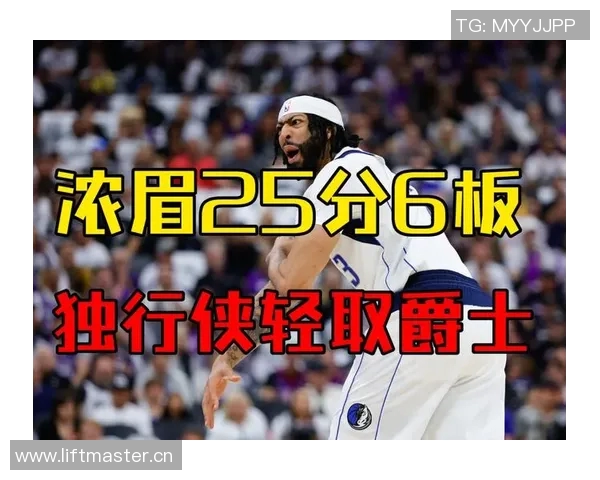 新赛季备战热潮来袭独行侠训练照展现浓眉冥想与弗拉格激情瞬间