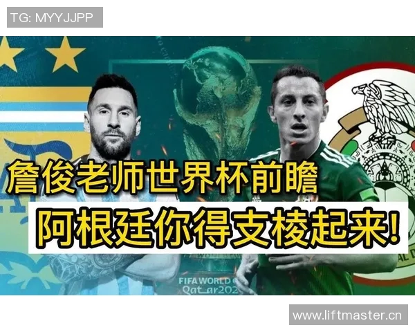 众星云集！詹俊评析阿根廷等六国中场组合谁才是最强阵容