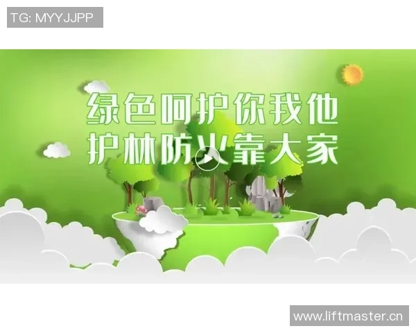 今日趣图：紧急通知全体停止科学护林曼联争冠在即请大家齐心协力支持